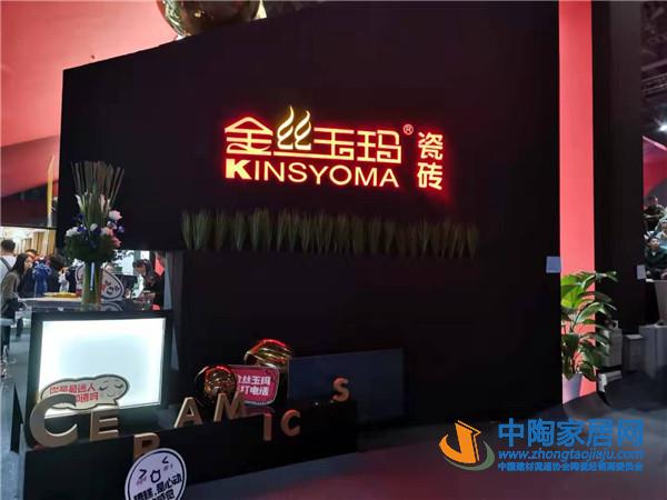 30余家陶瓷品牌在广州设计周上“大放异彩”(图5) 30余家陶瓷品牌在广州设计周上“大放异彩”(图5)