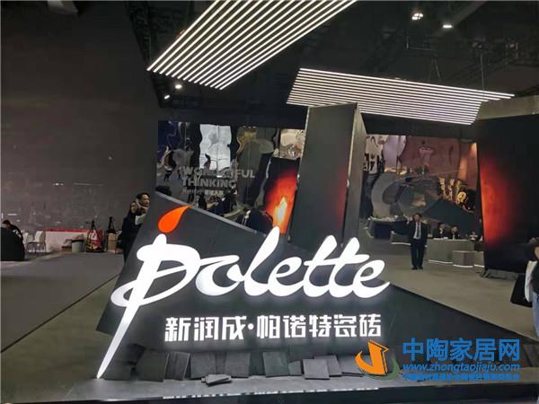 30余家陶瓷品牌在广州设计周上“大放异彩”(图3) 30余家陶瓷品牌在广州设计周上“大放异彩”(图3)