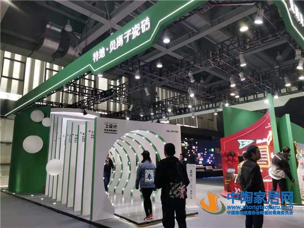 30余家陶瓷品牌在广州设计周上“大放异彩”(图7) 30余家陶瓷品牌在广州设计周上“大放异彩”(图7)