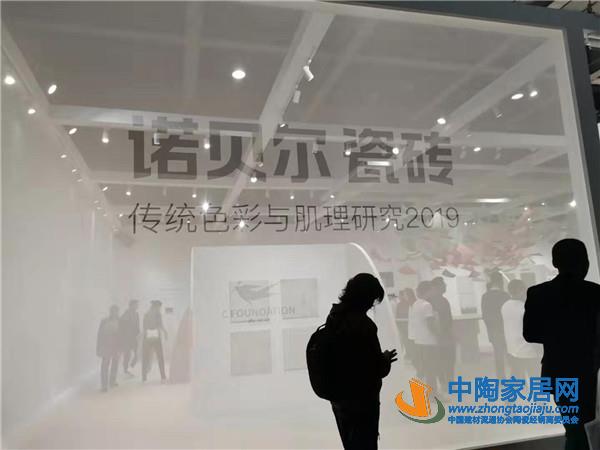 30余家陶瓷品牌在广州设计周上“大放异彩”(图6) 30余家陶瓷品牌在广州设计周上“大放异彩”(图6)