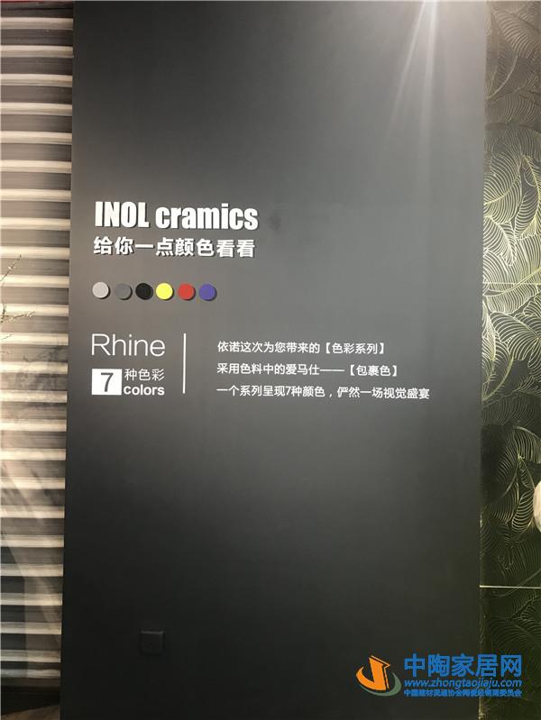 30余家陶瓷品牌在广州设计周上“大放异彩”(图14) 30余家陶瓷品牌在广州设计周上“大放异彩”(图14)