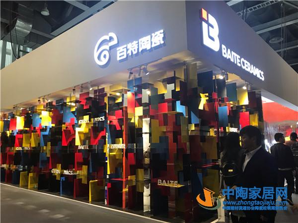 30余家陶瓷品牌在广州设计周上“大放异彩”(图16) 30余家陶瓷品牌在广州设计周上“大放异彩”(图16)