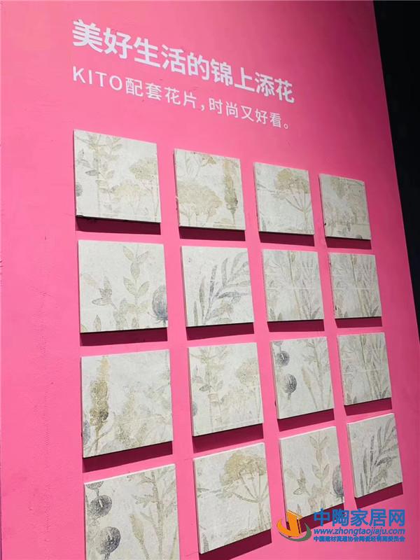 30余家陶瓷品牌在广州设计周上“大放异彩”(图18) 30余家陶瓷品牌在广州设计周上“大放异彩”(图18)