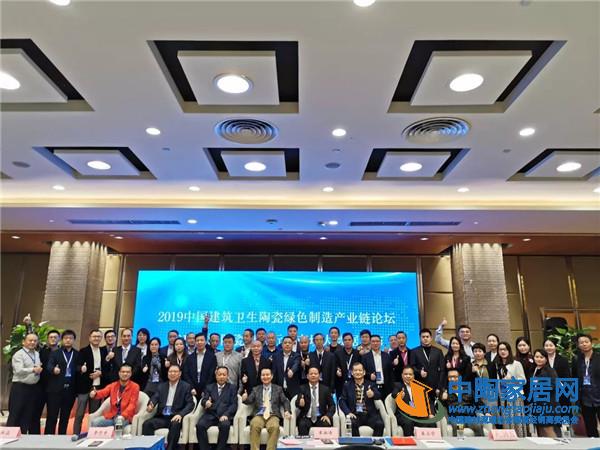 2019陶卫行业市场大数据报告首次在博鳌发布(图9)