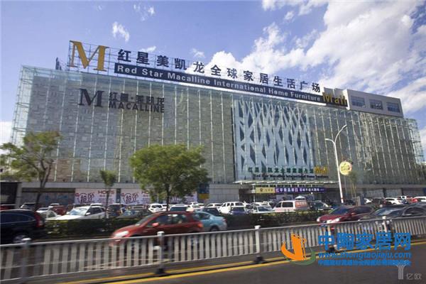 红星美凯龙投资“全家桶” 触角延伸至多个领域(图1)