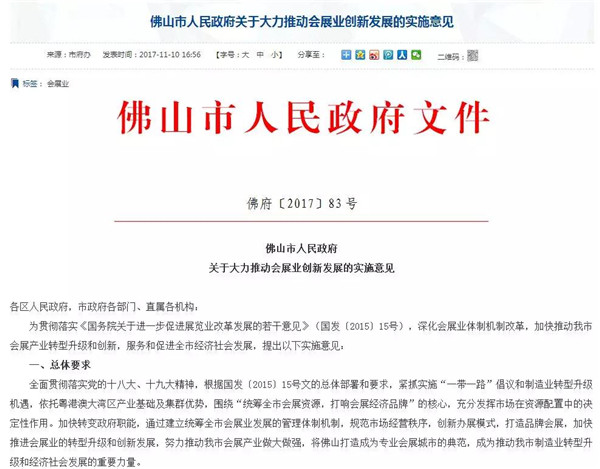 李新良:潭洲展!中国建陶走向强盛的标识(图6) 李新良:潭洲展!中国建陶走向强盛的标识(图6)