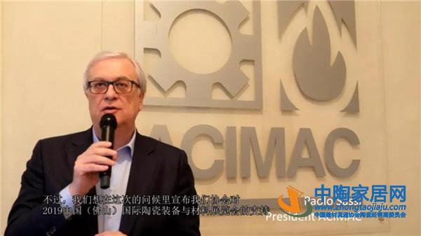 李新良:潭洲展!中国建陶走向强盛的标识(图2) 李新良:潭洲展!中国建陶走向强盛的标识(图2)