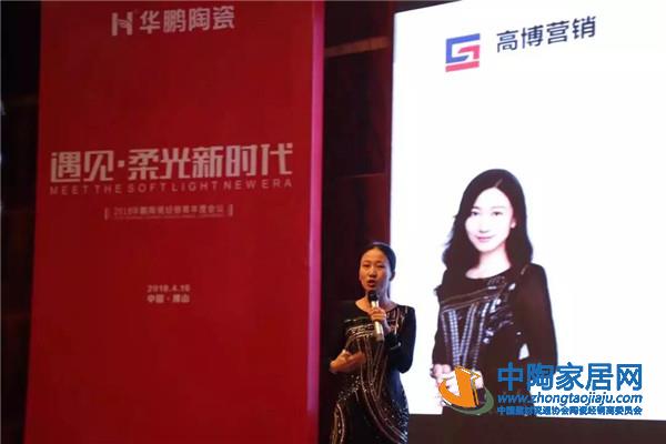 2019中国陶瓷经销商逆势破局之道(图3)