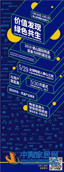 建陶行业全球一体化进程 商品加征关税25%(图4) 建陶行业全球一体化进程 商品加征关税25%(图4)