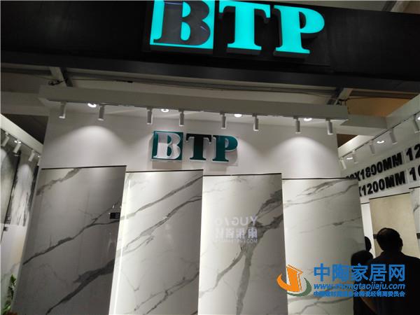 2019春季陶博会:功能性瓷砖是热点 岩板崭露头角(图4) 2019春季陶博会:功能性瓷砖是热点 岩板崭露头角(图4)