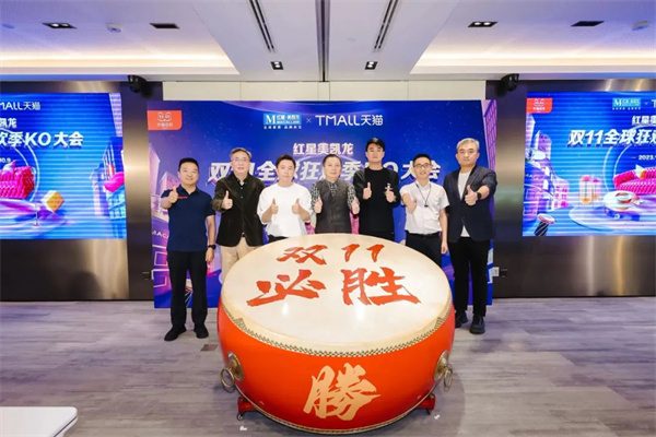 陶业简报:晋城18家陶企需停产50天以上,华美立家十一促销销售总额超7亿(图4) 红星.jpg