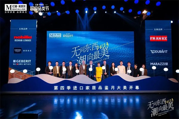 陶业简报:新明珠、东鹏等上榜“专利价值度100强”,冠珠、宏宇...(图7) 红星.jpg