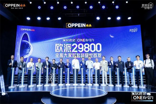 陶业简报:新明珠、东鹏等上榜“专利价值度100强”,冠珠、宏宇...(图6) 欧派.jpg