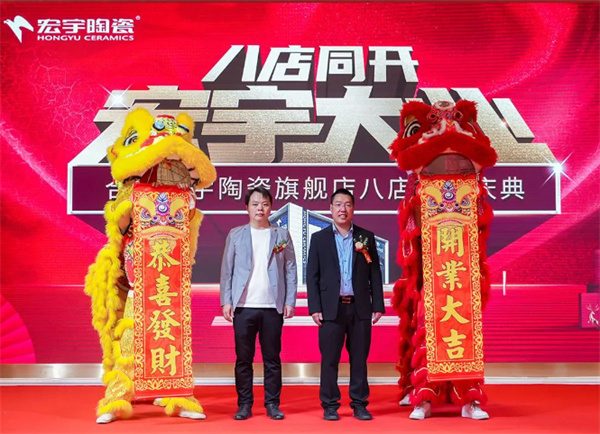 陶业简报:新明珠、东鹏等上榜“专利价值度100强”,冠珠、宏宇...(图3) 宏宇.jpg