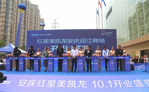 陶业简报:新明珠、欧神诺等上榜省级企业技术中心名单,大将军、萨米特...(图5) 红星.jpg