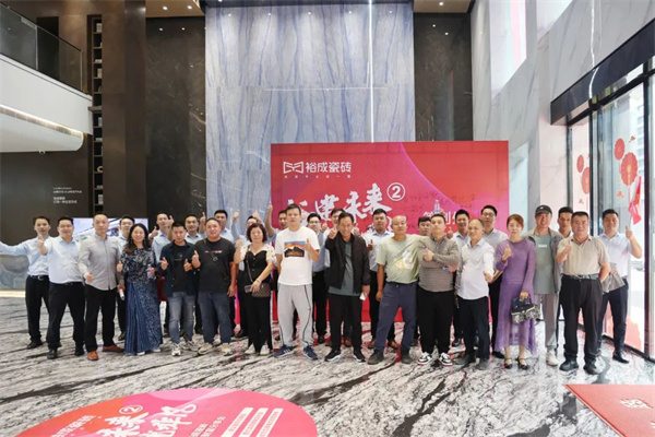 陶业简报:瓷砖流行色彩回暖,仿洞石、陶土回归;将军陶瓷集团...(图4) 裕成.jpg