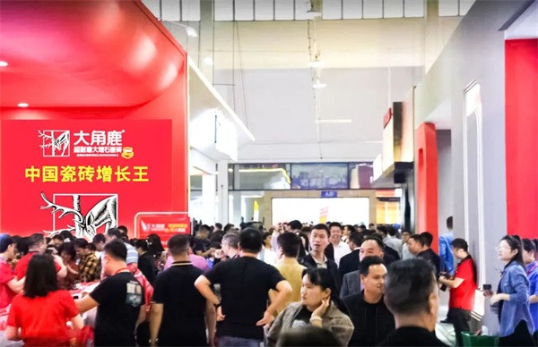 陶业简报:多省陶企密集发出涨价通知,宏宇、大角鹿、新岩素...(图2) 大角鹿.jpg