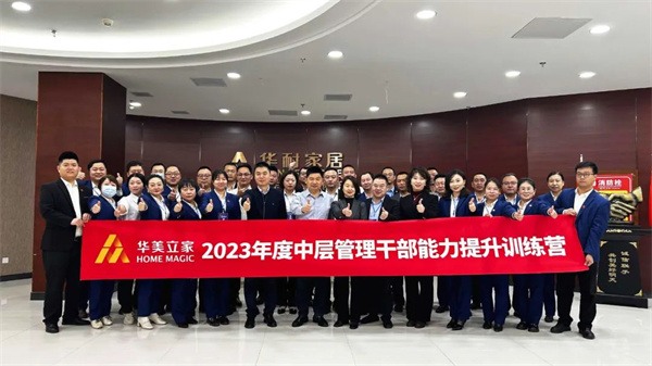 陶业简报:多省陶企密集发出涨价通知,宏宇、大角鹿、新岩素...(图5) 华美立家.jpg