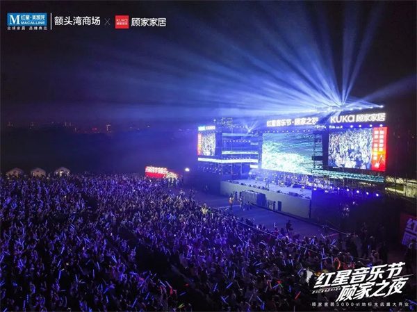 陶业简报:1-9月全国新开工改造老旧小区5.13万个,格莱斯、潮元素、白兔...(图5) 红星.jpg