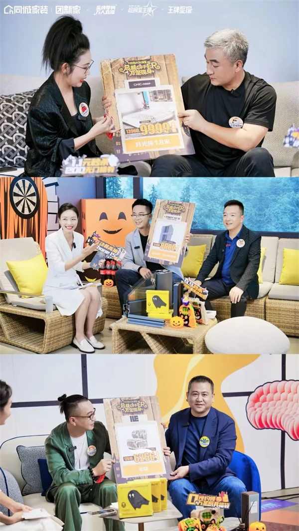 陶业简报:9月精装房开盘项目规模同比下降超三成,东鹏、宏宇...(图6) 红星.jpg