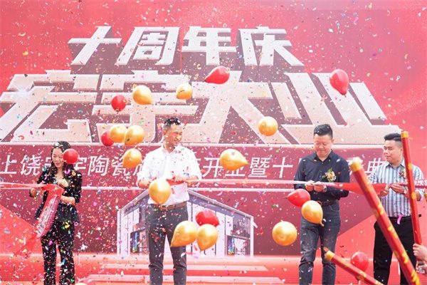 陶业简报:多省陶企密集发出涨价通知,宏宇、大角鹿、新岩素...(图1) 宏宇.jpg