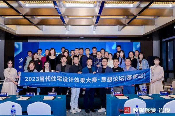 陶业简报:1-9月全国新开工改造老旧小区5.13万个,格莱斯、潮元素、白兔...(图4) 顺辉.jpg