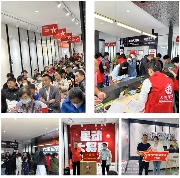 陶业简报:1-9月份商品房销售面积同比下降7.5%,大将军、乐家居...(图1) 大将军.png