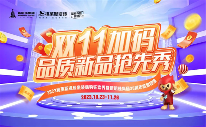 陶业简报:1-9月份商品房销售面积同比下降7.5%,大将军、乐家居...(图3) 格莱斯.png