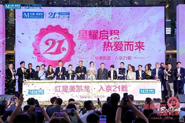 陶业简报:1-9月份商品房销售面积同比下降7.5%,大将军、乐家居...(图6) 640 (1).jpg