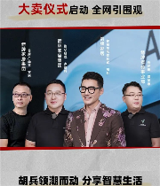 陶业简报:瓷砖流行色彩回暖,仿洞石、陶土回归;将军陶瓷集团...(图5) 箭牌.png