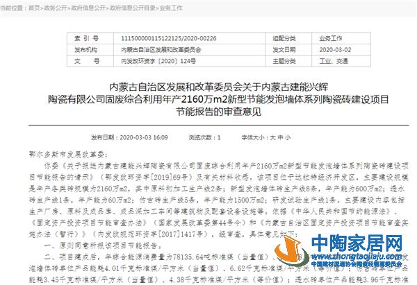 疫情下主流企业以创新产品逆势扩张产能成亮点(图2)