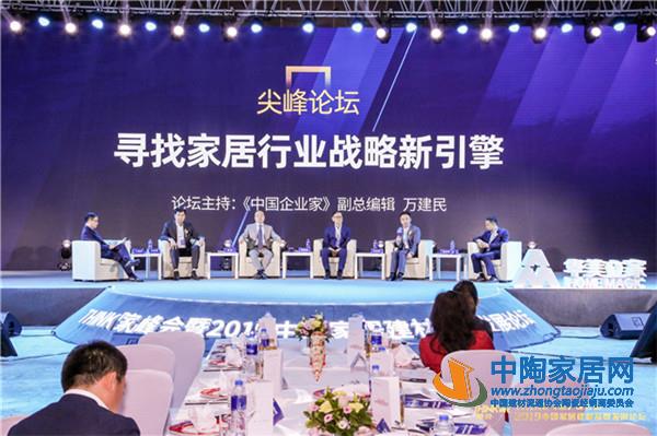 贾锋、谢岳荣、邓啟棠等大咖谈行业增长新引擎(图1) 贾锋、谢岳荣、邓啟棠等大咖谈行业增长新引擎(图1)