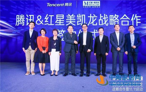 先后入股居然、红星，阿里收编卖场半壁江山(图3)