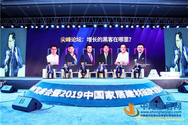 贾锋、谢岳荣、邓啟棠等大咖谈行业增长新引擎(图7) 贾锋、谢岳荣、邓啟棠等大咖谈行业增长新引擎(图7)