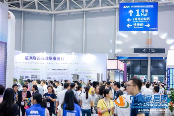 从2019佛山陶瓷装备材料展看行业发展趋势(图1) 从2019佛山陶瓷装备材料展看行业发展趋势(图1)
