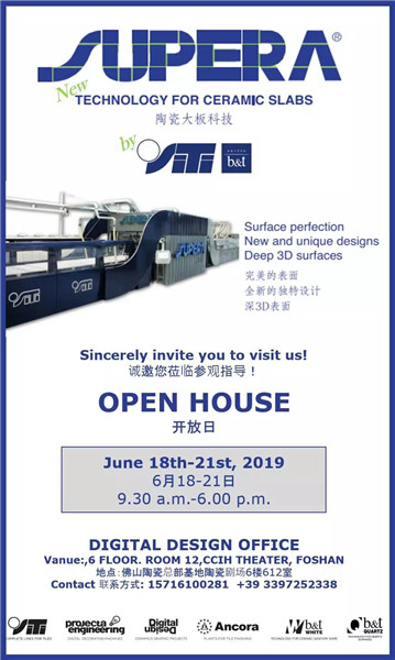 探秘发泡陶瓷：消纳工业固废，用于非承重隔墙(图3)