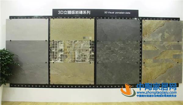 从2019佛山陶瓷装备材料展看行业发展趋势(图47) 从2019佛山陶瓷装备材料展看行业发展趋势(图47)