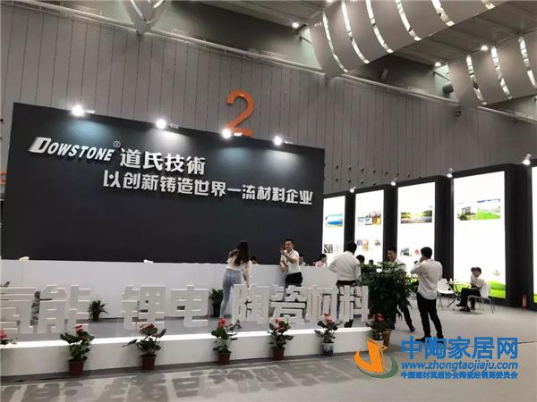 从2019佛山陶瓷装备材料展看行业发展趋势(图56) 从2019佛山陶瓷装备材料展看行业发展趋势(图56)