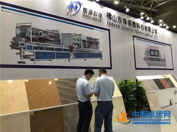 从2019佛山陶瓷装备材料展看行业发展趋势(图76) 从2019佛山陶瓷装备材料展看行业发展趋势(图76)