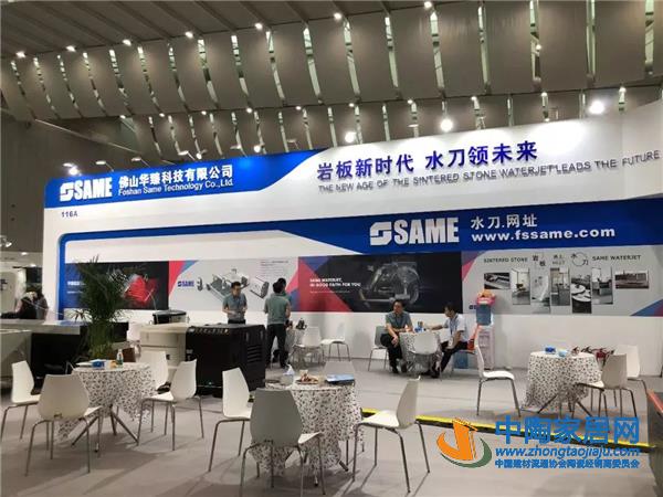 从2019佛山陶瓷装备材料展看行业发展趋势(图91) 从2019佛山陶瓷装备材料展看行业发展趋势(图91)