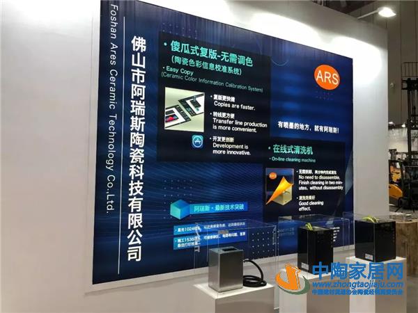 从2019佛山陶瓷装备材料展看行业发展趋势(图102) 从2019佛山陶瓷装备材料展看行业发展趋势(图102)