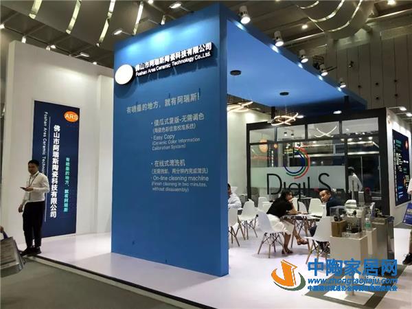 从2019佛山陶瓷装备材料展看行业发展趋势(图101) 从2019佛山陶瓷装备材料展看行业发展趋势(图101)
