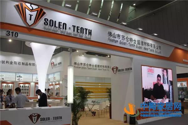 从2019佛山陶瓷装备材料展看行业发展趋势(图110) 从2019佛山陶瓷装备材料展看行业发展趋势(图110)