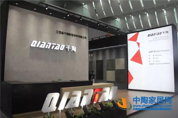 从2019佛山陶瓷装备材料展看行业发展趋势(图111) 从2019佛山陶瓷装备材料展看行业发展趋势(图111)