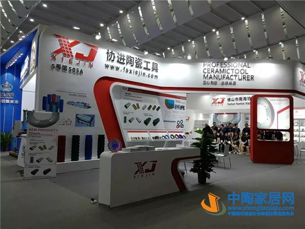 从2019佛山陶瓷装备材料展看行业发展趋势(图126) 从2019佛山陶瓷装备材料展看行业发展趋势(图126)