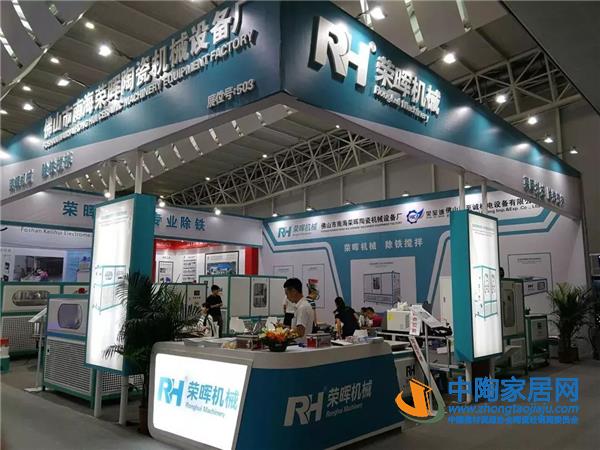 从2019佛山陶瓷装备材料展看行业发展趋势(图125) 从2019佛山陶瓷装备材料展看行业发展趋势(图125)