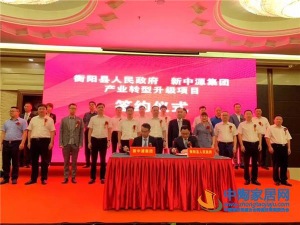 航母级陶企秘密大升级 新中源全国生产基地登场(图1) 航母级陶企秘密大升级 新中源全国生产基地登场(图1)