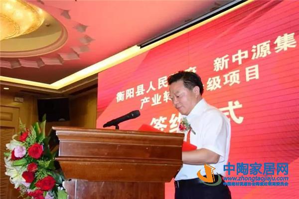 航母级陶企秘密大升级 新中源全国生产基地登场(图6) 航母级陶企秘密大升级 新中源全国生产基地登场(图6)