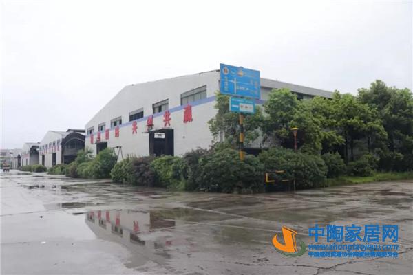 航母级陶企秘密大升级 新中源全国生产基地登场(图8) 航母级陶企秘密大升级 新中源全国生产基地登场(图8)