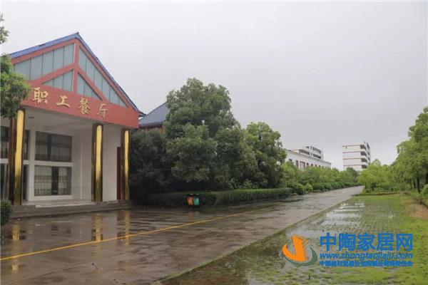 航母级陶企秘密大升级 新中源全国生产基地登场(图9) 航母级陶企秘密大升级 新中源全国生产基地登场(图9)